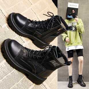 网面马丁靴女2023夏季新款透气薄款镂空短靴英伦风厚底学生网纱靴