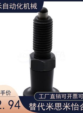 ZAG15/ZAG05-M8/M8A/M10/M10A/M12/M12A/M16M16A复位型分度销柱塞