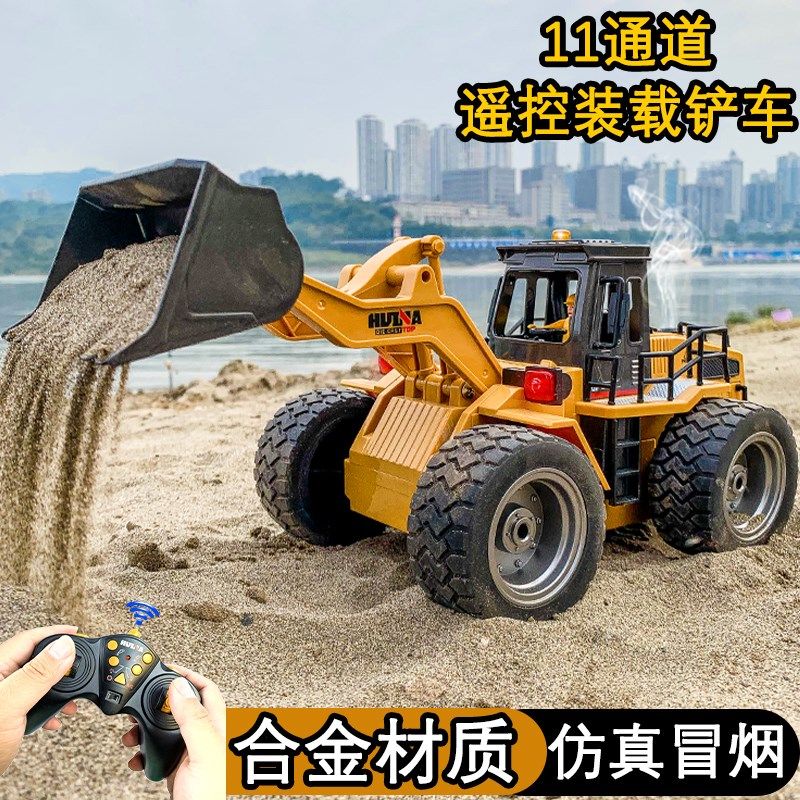 大号遥控合金铲车充电动儿童装载机四驱工程车玩具推土机男孩礼物