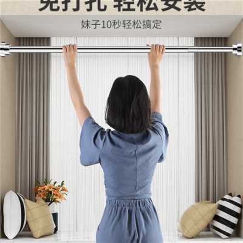 窗帘杆晾衣杆伸缩免打孔升缩门帘杆浴室浴帘卫生间毛巾杆衣柜挂杆