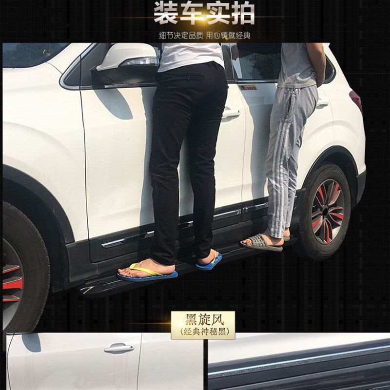 宋侧踏板宋脚踏板宋踏板左Z右加装踏板