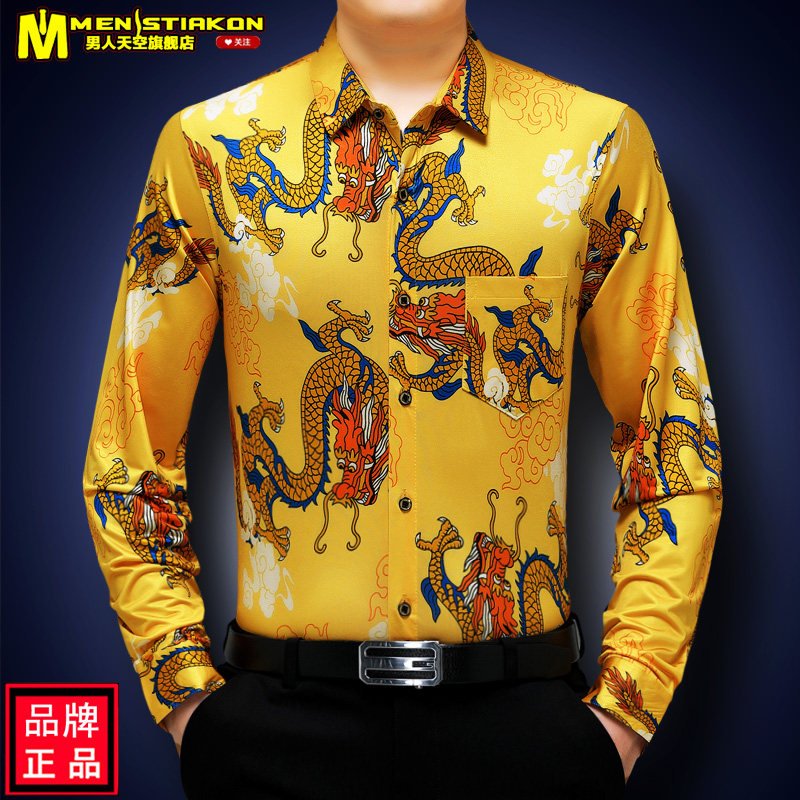 长袖花衬衫男薄款带口袋中年爸爸宽松中国风衬衣中老年龙图案男士
