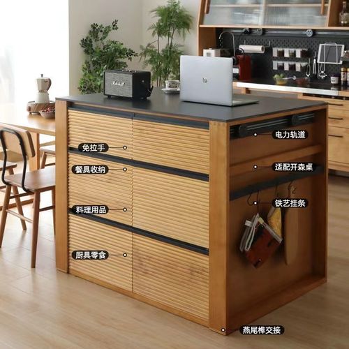 岛台实木吧台岩板厨房客厅收纳柜橱柜餐边柜储物柜