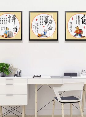 学校教室儿童房床头挂画小孩房励志墙壁画学生宿舍励志标语装饰画