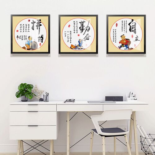 学校教室儿童房床头挂画小孩房励志墙壁画学生宿舍励志标语装饰画