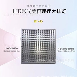 光谱仪美容仪红蓝光美容仪大排灯面罩祛痘仪器美容院专用光子嫩肤