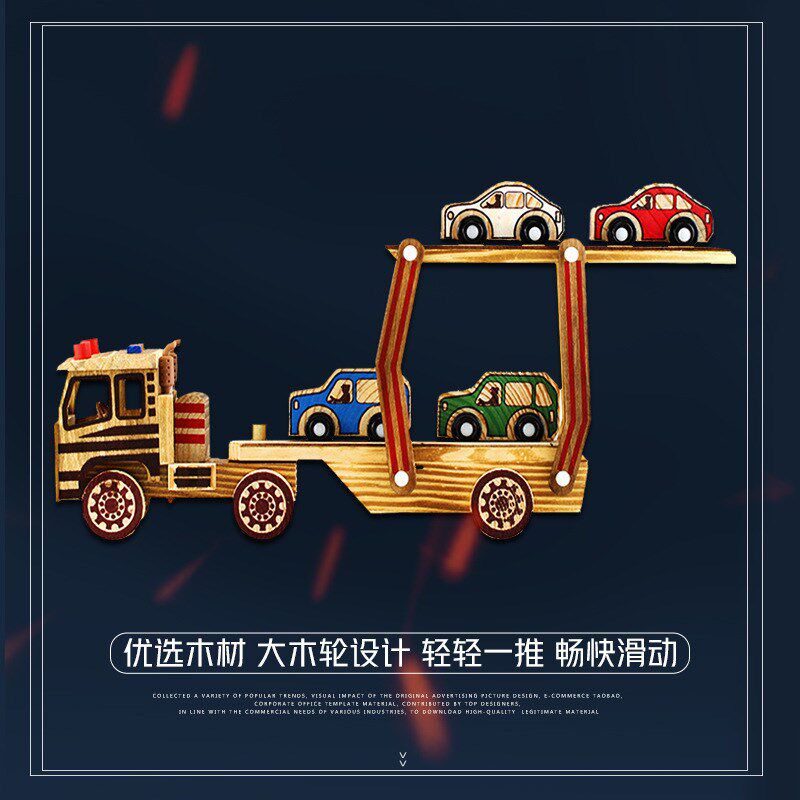 新款双层平板运输车玩具车模型创意木质小车木制玩具汽车套装