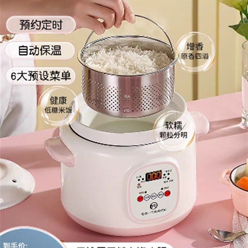 迷你脱糖电饭煲小型家用1-2人3多功能智能电饭锅陶瓷内胆米汤分离
