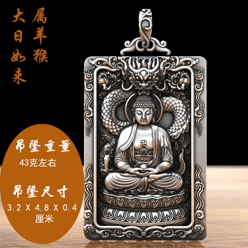 八款实心纯银 银牌千手观音本命佛吊坠 生肖守护神属鼠银牌项链男