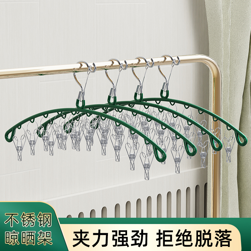 加粗加厚不锈钢阳台晒袜子神器夹家用多夹子的晾袜衣架多功能架子