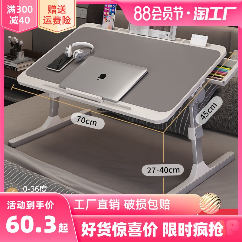 床上小桌子笔记本电脑桌宿舍书桌学生家用学习桌可U折叠桌懒人桌