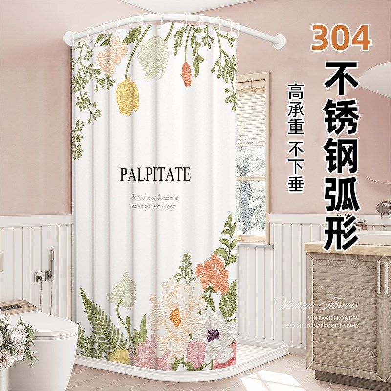 浴帘弧形304不锈钢L形伸缩杆免打孔拐角浴室隔断帘淋浴帘防水防霉