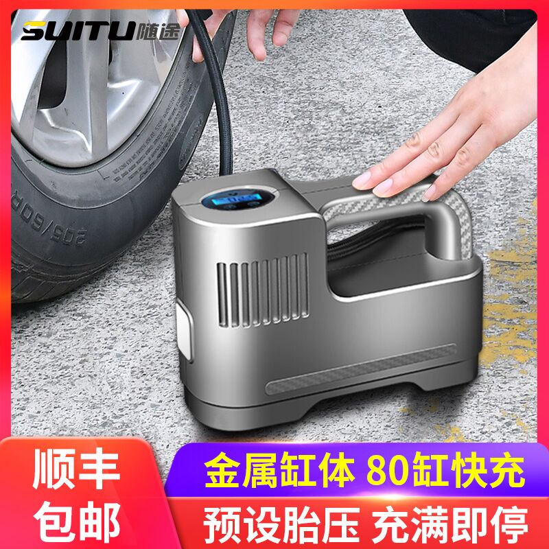 车载充气泵汽车电动便携式车v用轮胎无线车胎胎压自动12v小车小型