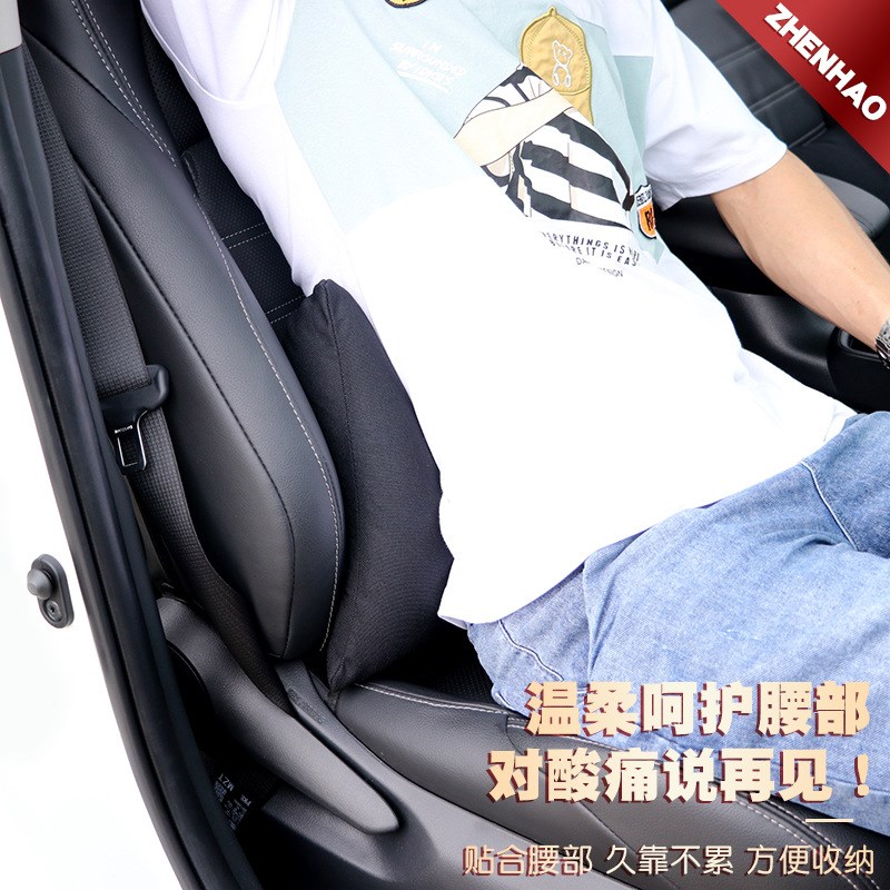 汽车时尚冰d丝靠枕车用 车内腰靠 车载内饰四季通用汽车用品