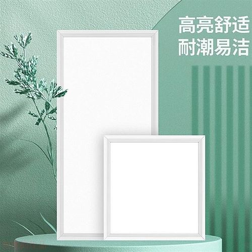 卫生间卧室集成吊顶led灯嵌入式厨房天花平板灯铝扣板厕所吸顶灯