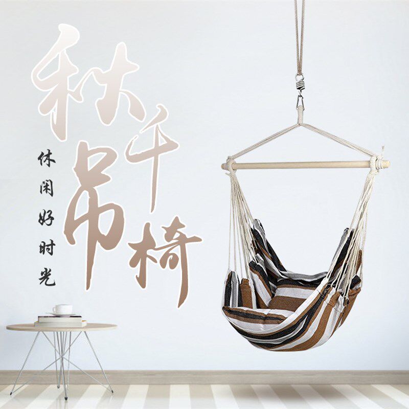 网红户外秋千宿舍吊椅室内家用成人休闲吊篮儿童帆布吊床宝宝多人