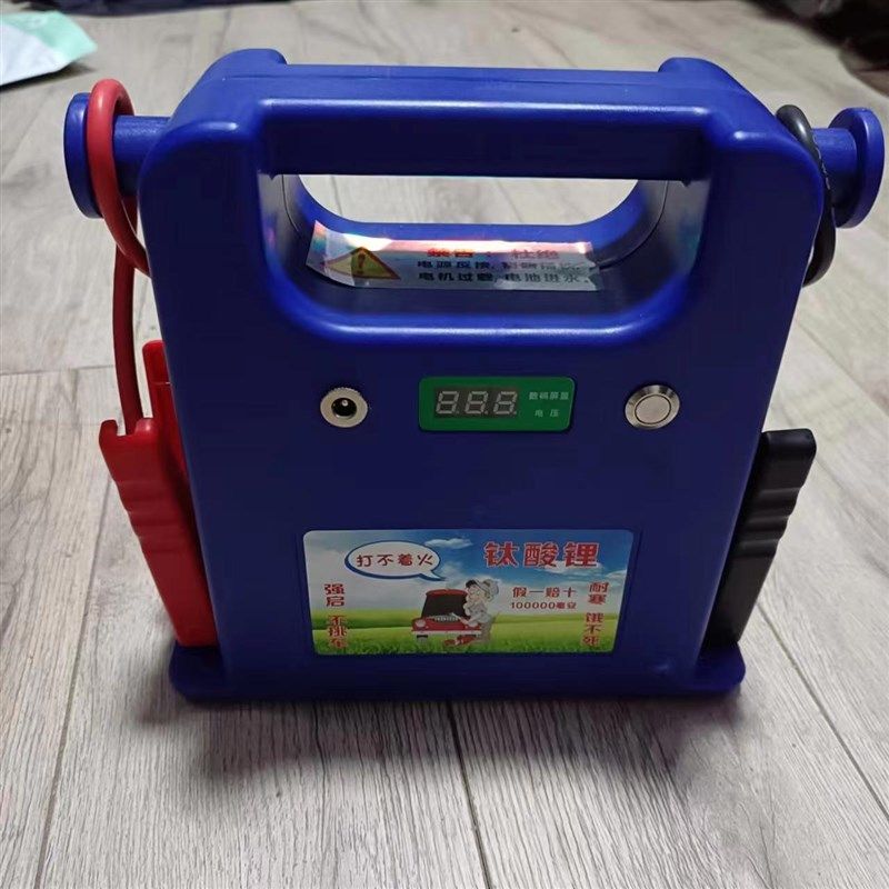 12V汽车应急启动电源大容量锂电池功率汽柴油货车救援电瓶搭电宝