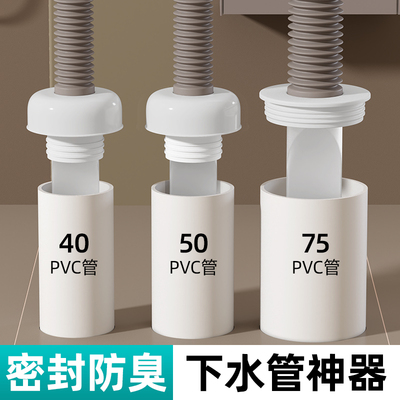 家用洗衣机地漏防臭器通用内芯卫生间下水管道防虫硅胶密封圈神器