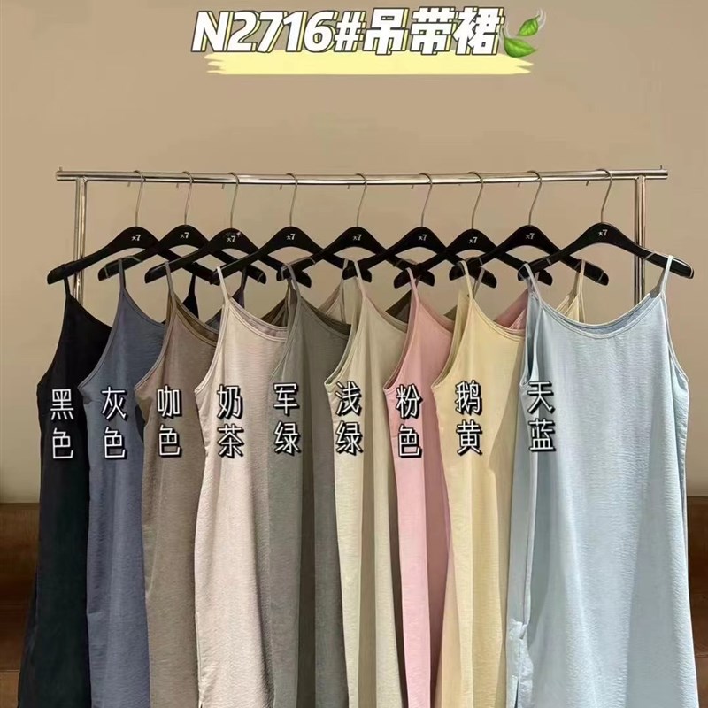 大7女装2716夏季薄款韩版宽松大码胖mm休闲慵懒风吊带连衣裙长裙