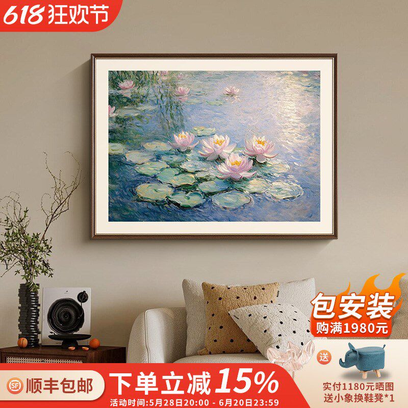 名画莫奈睡莲手绘油画中古风客厅装饰画组合画高级感卧室床头挂画
