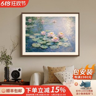 名画莫奈睡莲手绘油画中古风客厅装 饰画组合画高级感卧室床头挂画