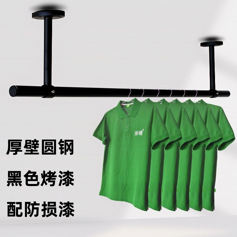 阳台晾衣单杆式 吊顶装晾衣架打孔双杆 简约黑色单根不锈钢凉衣杆