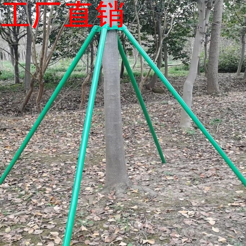 三四角架套餐树木支伸缩杆铁圈固定支架树木支撑架扎带稳定杆园林