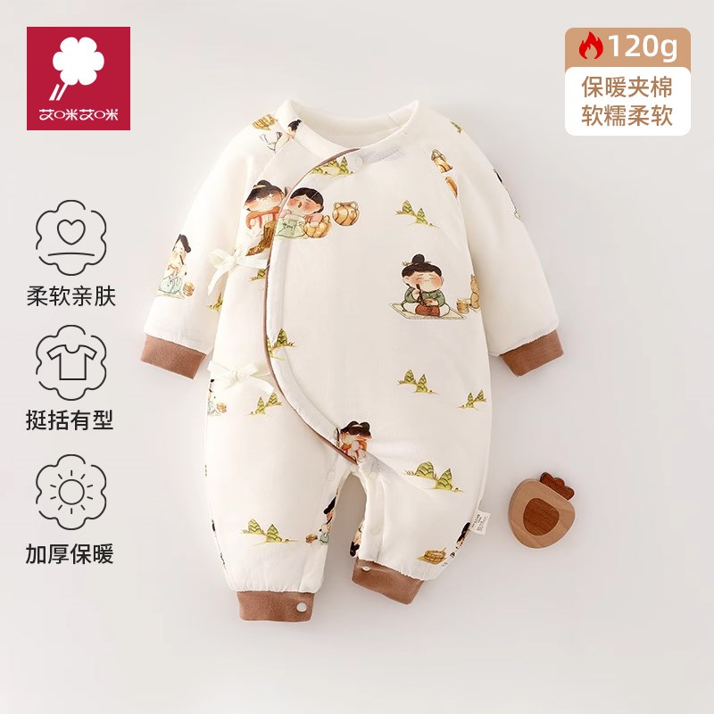 新初生婴儿衣服秋冬装120g加厚夹棉连体哈衣男女宝宝满月外穿棉服