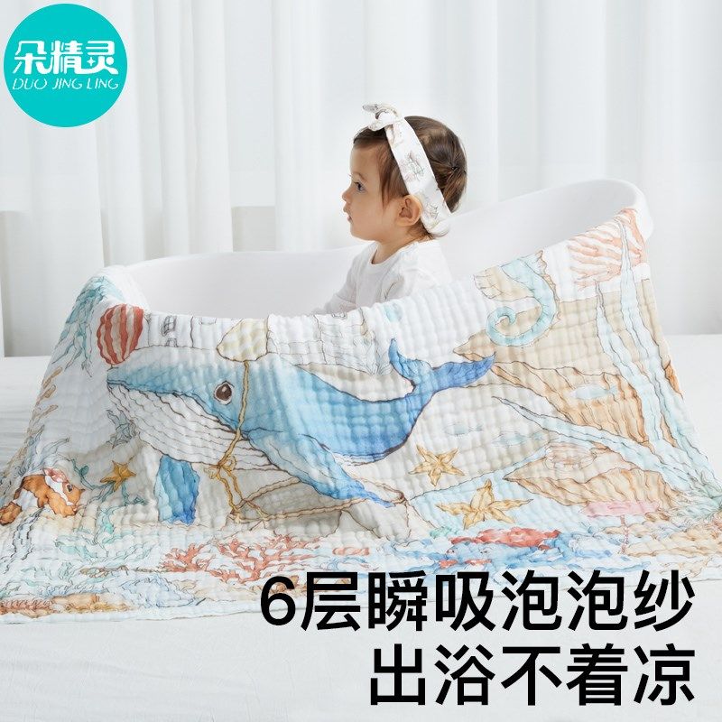 婴儿纱布浴巾大尺寸宝宝专用秋冬新生儿纯棉包单男孩女孩洗澡毛巾