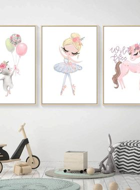 儿童房装饰画女孩卧室床头挂画创意卡通墙画粉红S色少女公主房壁