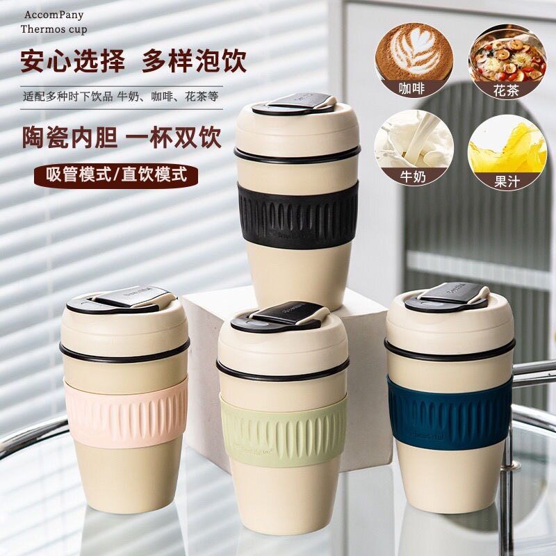 纯陶瓷内胆保温杯女高颜值咖啡杯大容量双饮吸管杯可携式车载茶水