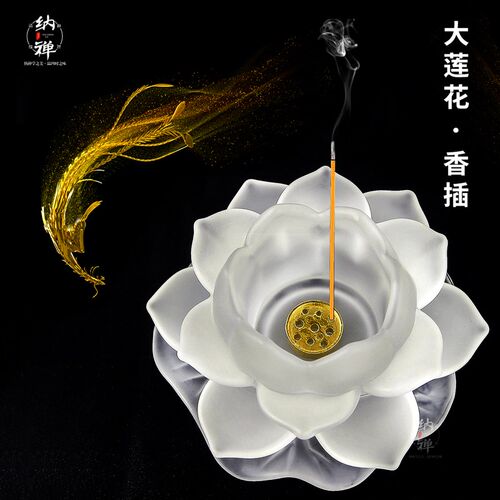线香插莲花香炉家用香薰座檀香沉香便携香托室内中式禅意香架摆件