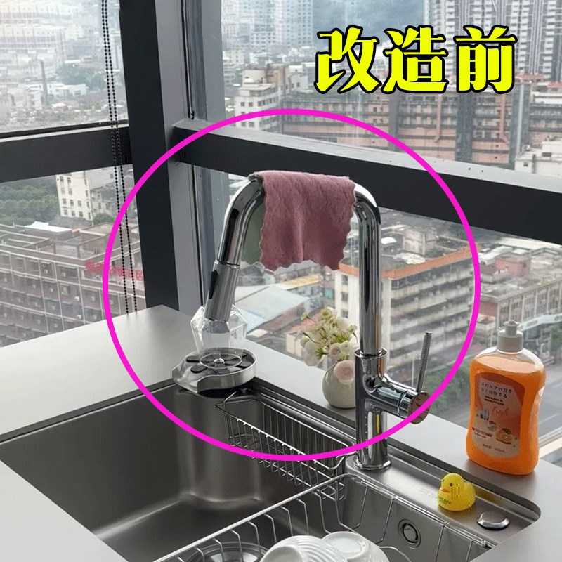 洗碗槽改造成功!厨房抹布架收纳沥水架水龙头水池洗碗海绵置物架