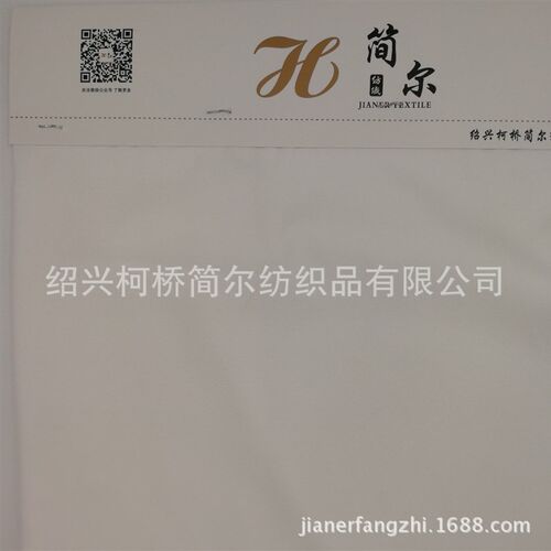 四面弹 100%涤纶梭织布料 平纹弹力 男R士女士服装涤纶面料