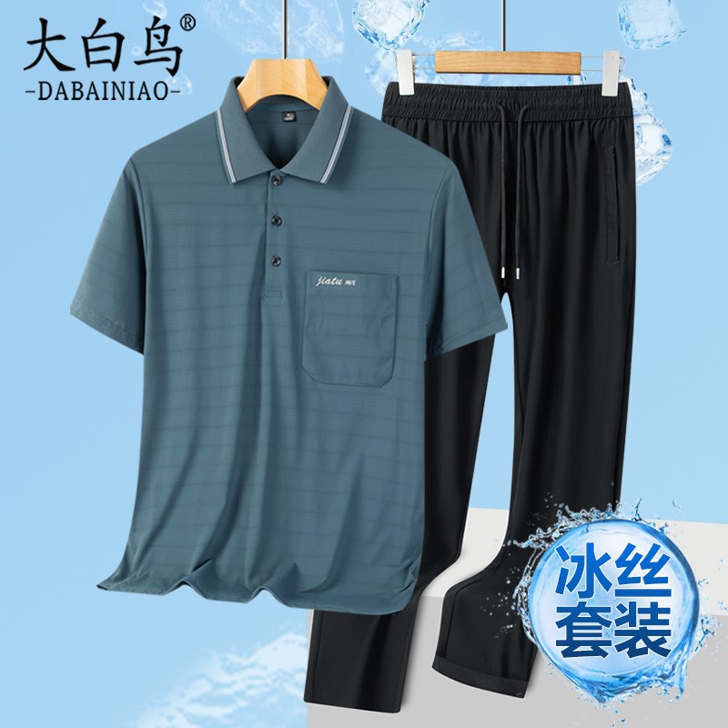 爸爸夏装套装冰丝中年男士夏季短袖翻领中老年人休闲衣服2025新款
