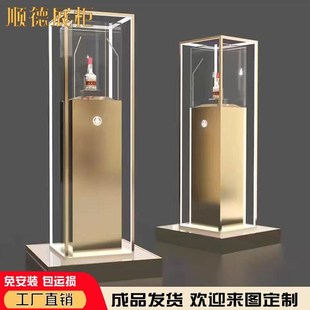 定制酒水展e柜不锈钢酒柜展示架白酒展示柜亚克力酒品展示台