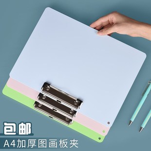 a4板夹文件夹写字垫板高颜值横款 会议记录板点菜单板夹学习书写板