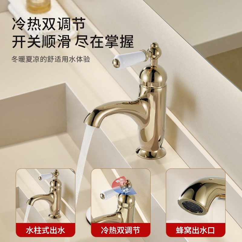 法式复古全铜单把台盆水龙头欧式洗脸盆浴室柜陶瓷把手冷热水龙头