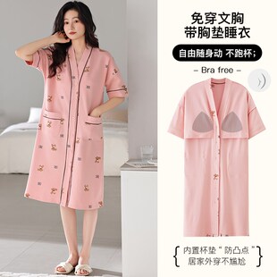特大码带胸垫睡裙女夏季纯棉开衫v领女士孕妇一体式可外穿睡衣