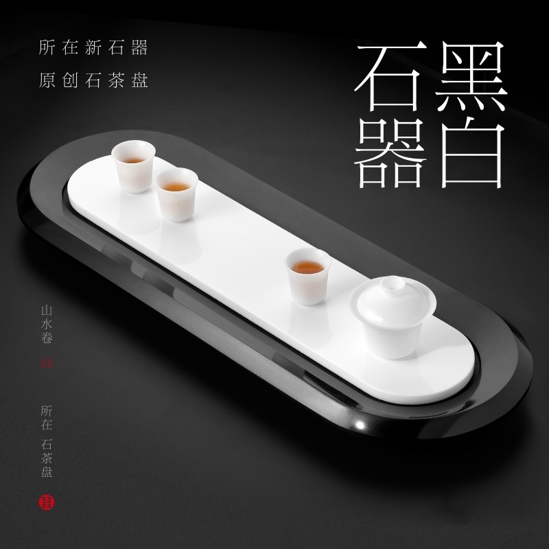 茶盘家用2024新款天然乌金石新石器高端轻奢简约太极双珠商用茶台
