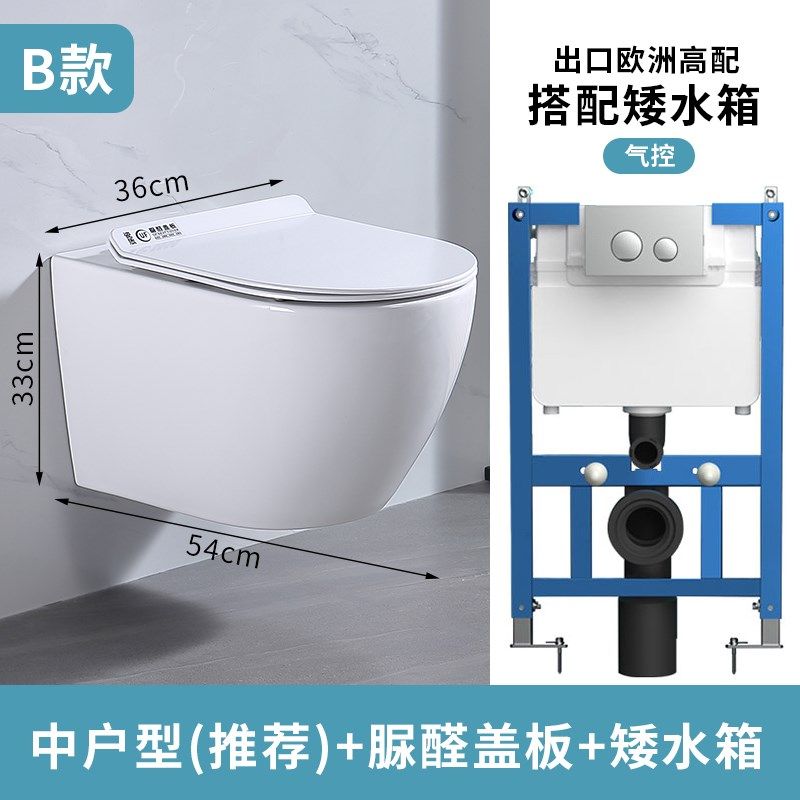 壁挂式马桶入墙马桶墙排马桶