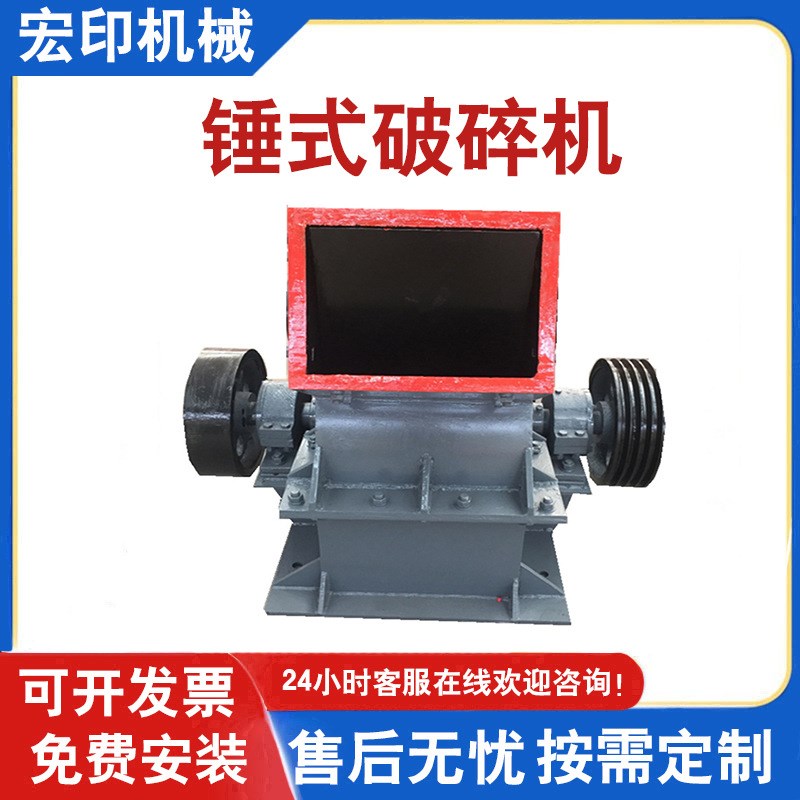 小型锤式破碎机 移动式建筑垃圾制砂机 陶瓷玻璃下脚料锤式破碎机