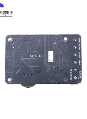 10W/15W/20W立体声蓝牙5.0功放板12VL/24V大功率数字功放模块