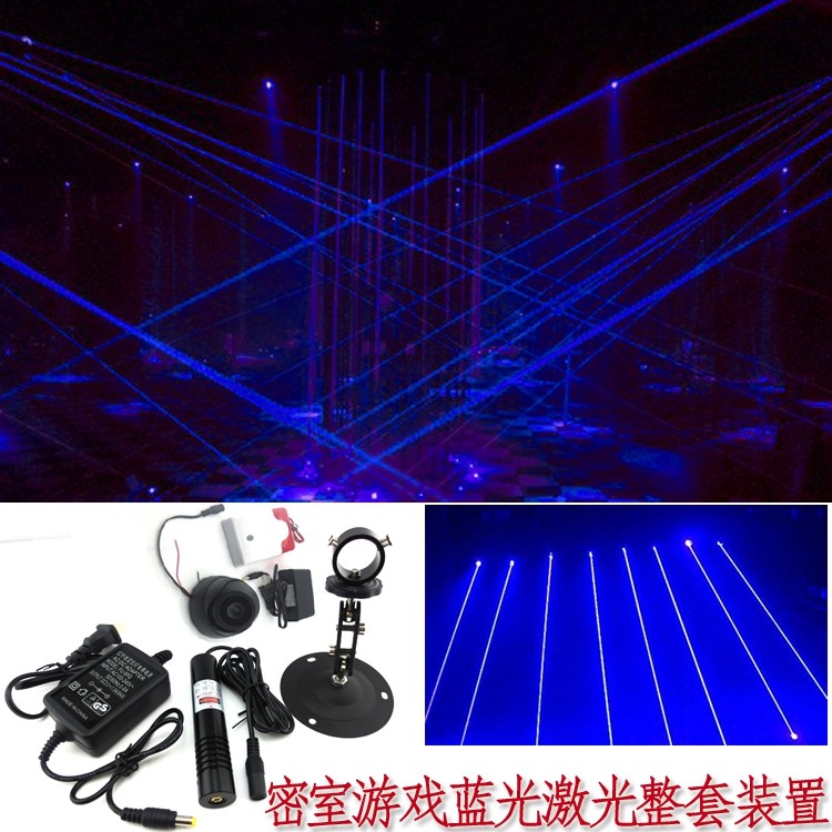 密室游戏用蓝光激光发射接收整套红外线密室逃脱道具蓝光激光阵