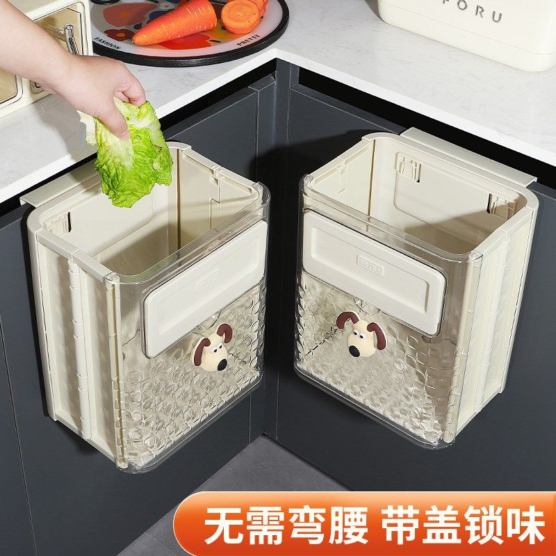 厨房垃圾桶挂式家用2023新款壁挂大容量折叠高颜值厨余挂式垃圾桶