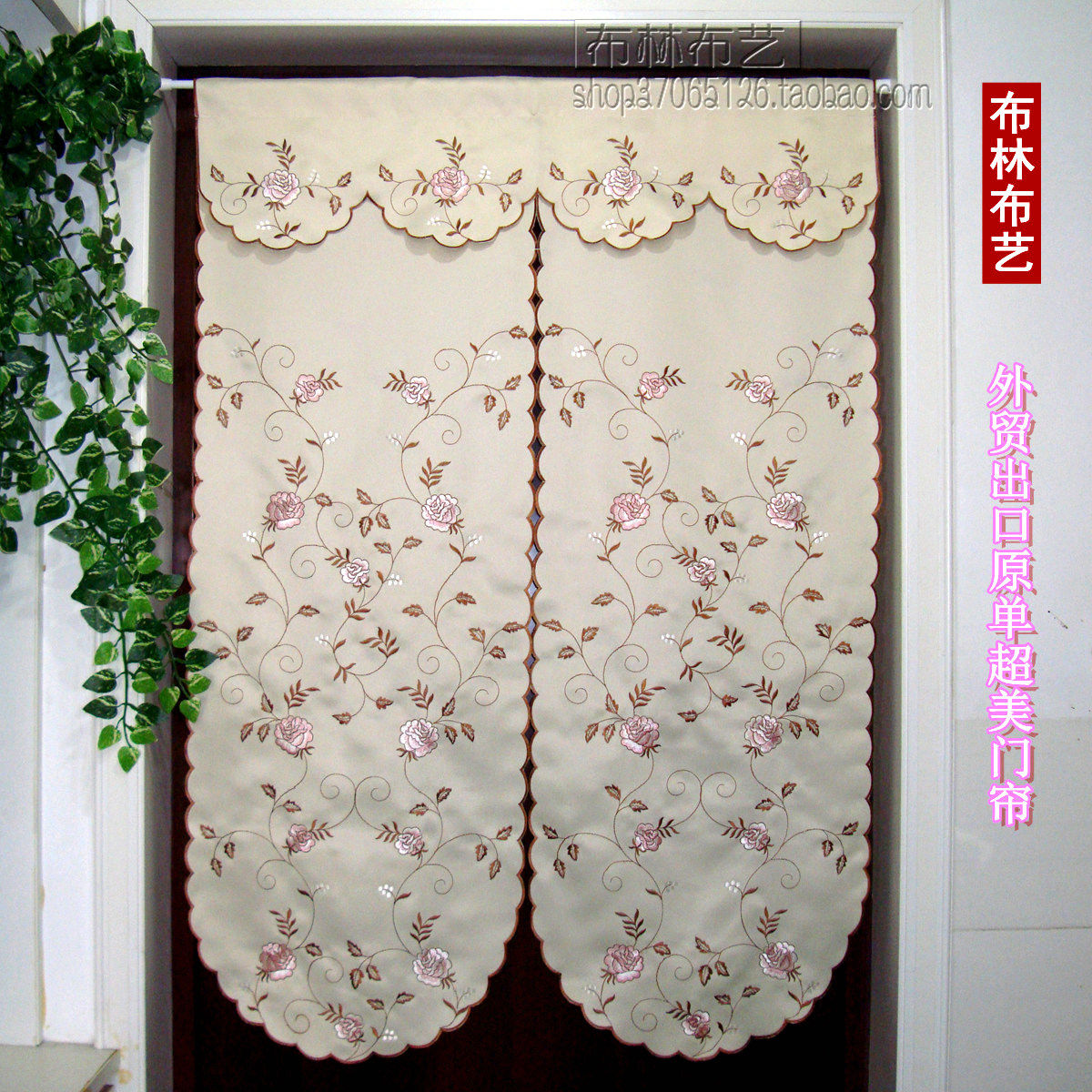 外贸门帘日式刺绣布艺风水帘隔断窗窗帘挂帘欧式V田园半帘厨房帘