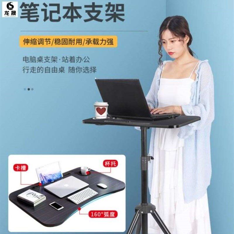 路测试手提三角架电o脑桌笔记本电脑支架用的屏幕台式可折叠增高