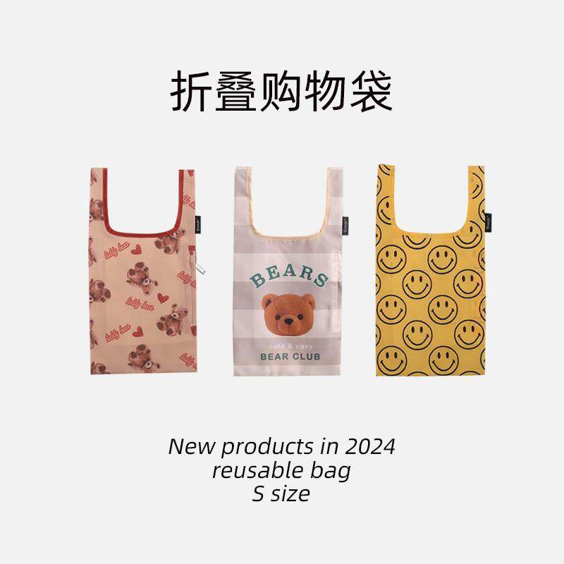 24新款迷你折叠购物袋双层小号环保袋便携手提布袋子定制手拎包包
