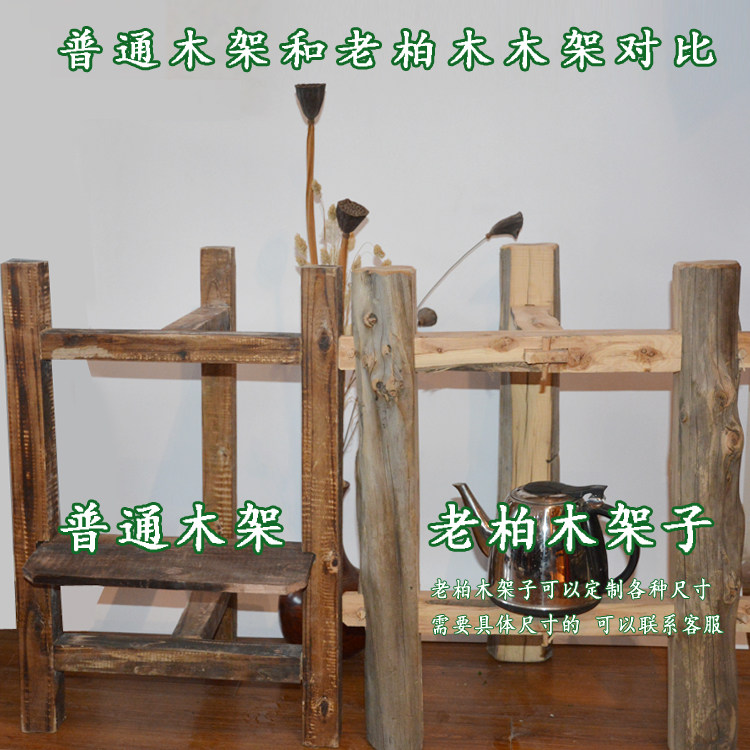 麦饭石水缸水桶饮水机专用木架 架子 手工老柏木架可以Y来尺寸定