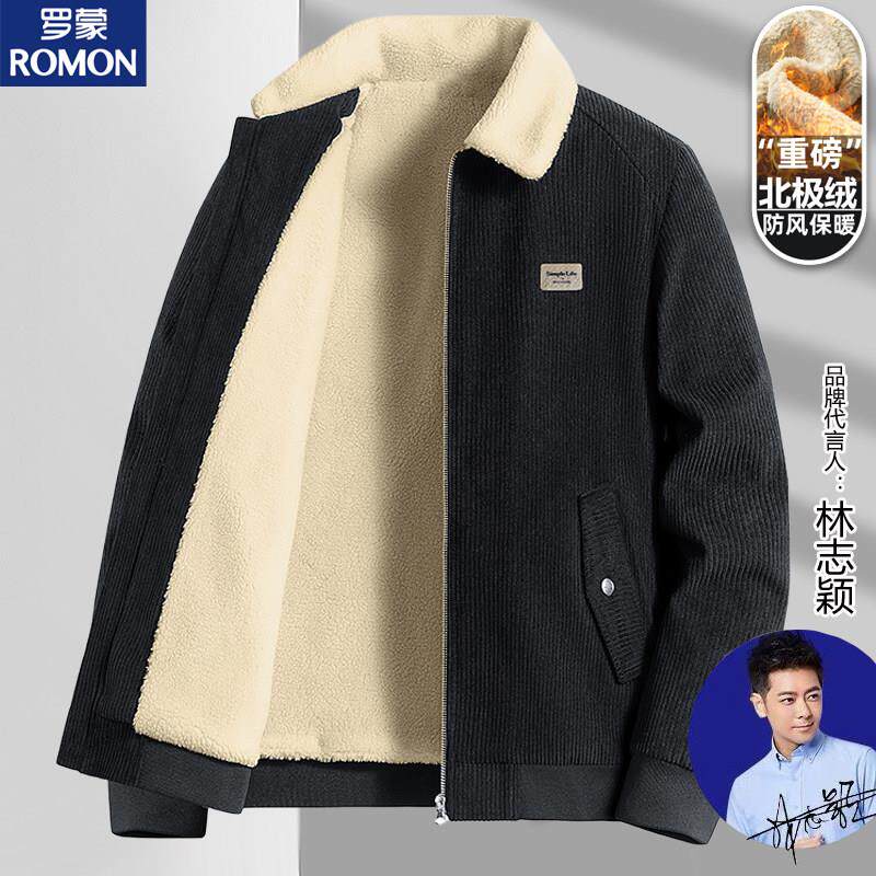罗蒙冬季羊羔绒外套男加绒加厚保暖2025新款灯芯绒夹克条绒上衣服